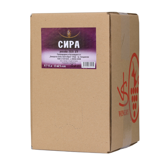 Сира, 5 л.