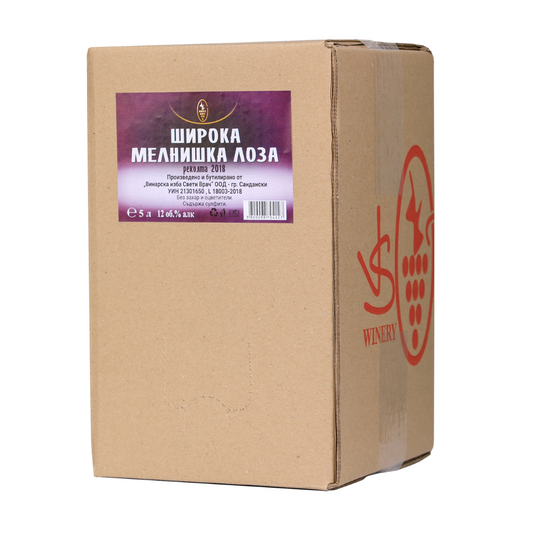 Широка Мелнишка Лоза, 5 л.